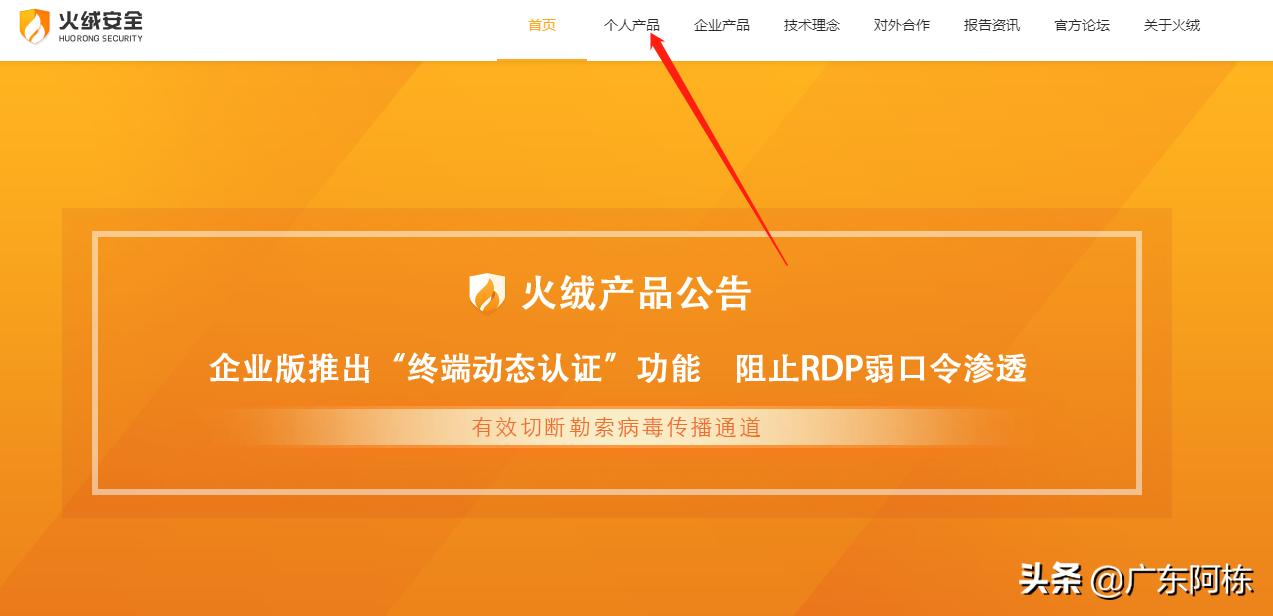 传奇登录器被劫持闪退,传奇sf登录器被劫持怎么解决