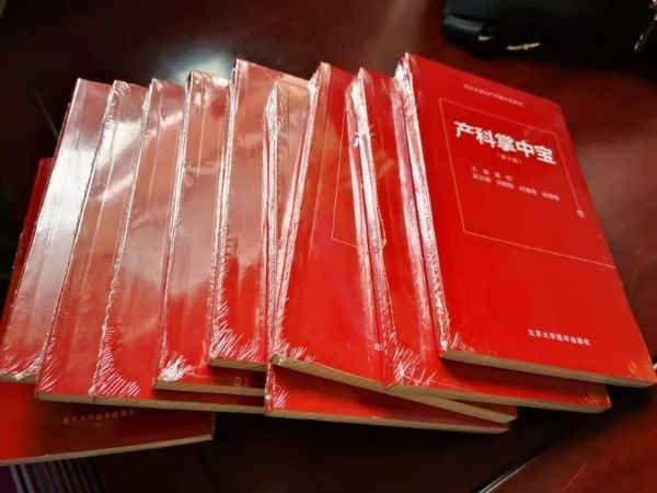 和田县人民医院新院区,和田人民医院产科