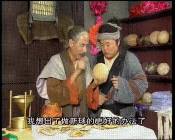 一脚定江山史教头和范老头,经典老剧一脚定江山