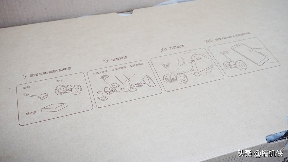 ninebot独轮平衡车开箱,ninebot平衡车实测