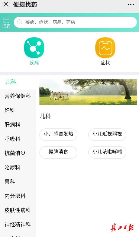 武汉市药械集中带量采购平台,武汉药械集中带量采购平台