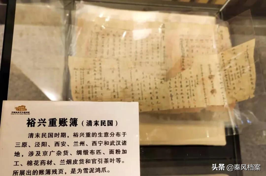 茯茶老砖,裕兴重茯砖茶历史