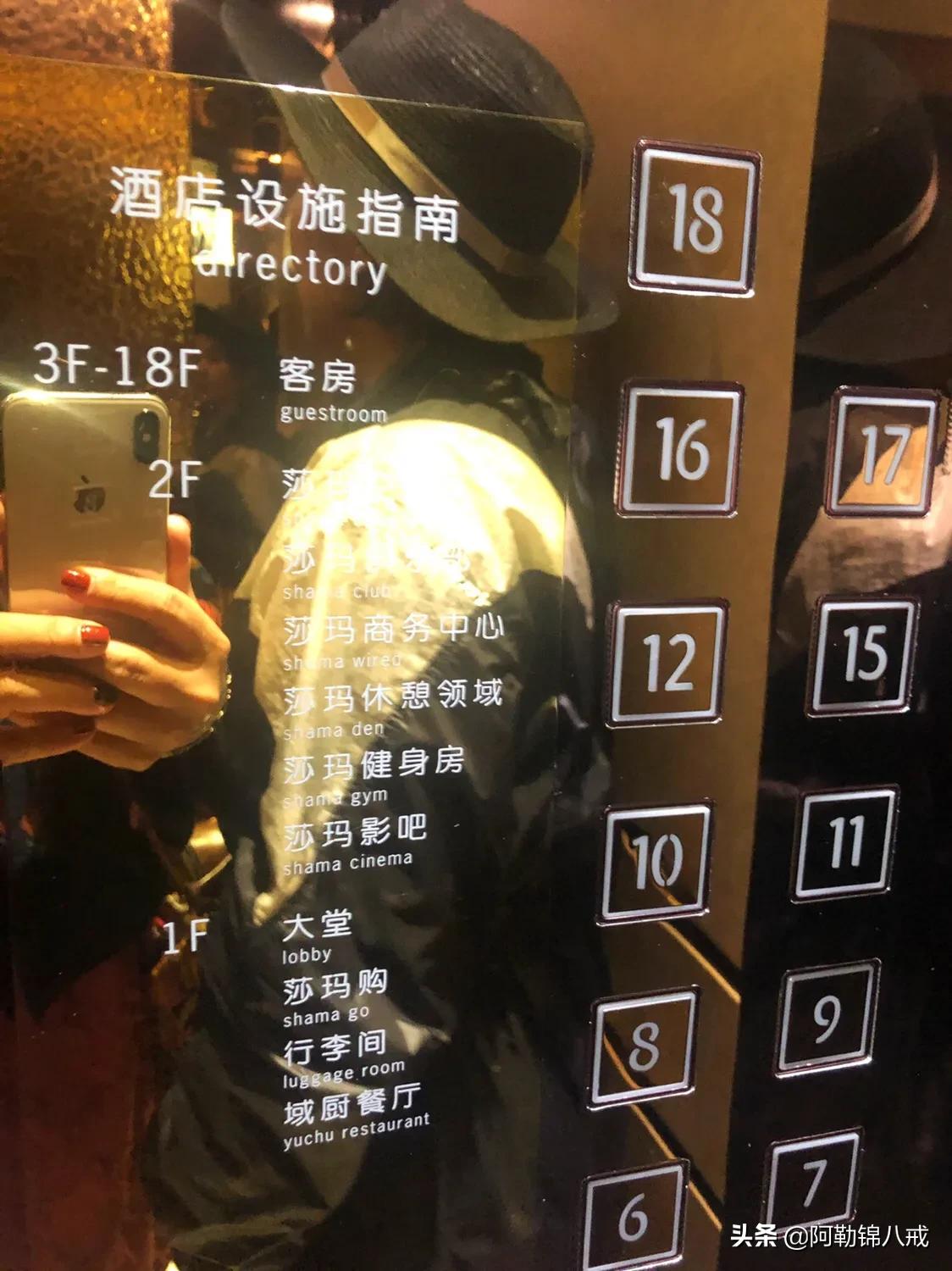 成旅旅游酒店式公寓,莎玛大庆服务式公寓酒店