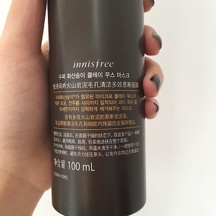 保湿效果好的清洁面膜排行榜,夏季清洁面膜去黑头