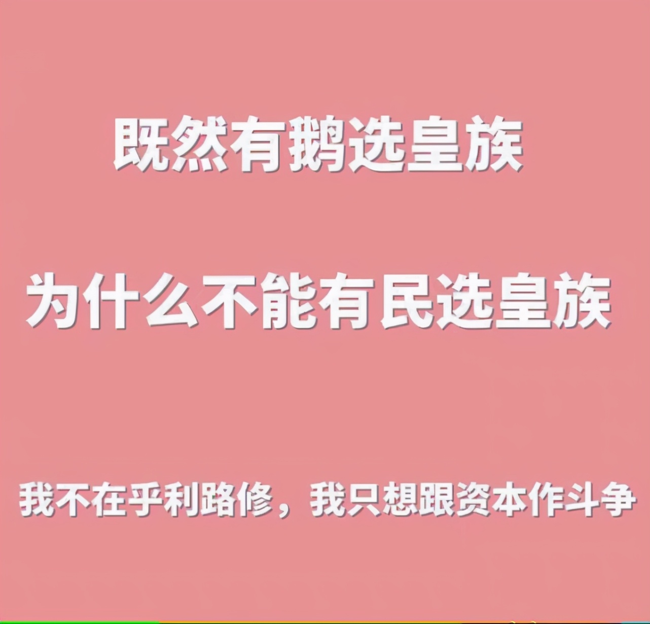 “逼成系爱豆”利路修，逃不出笋丝和《创造营》的日子