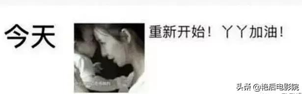 520官宣离婚，恭喜佟丽娅喜提单身