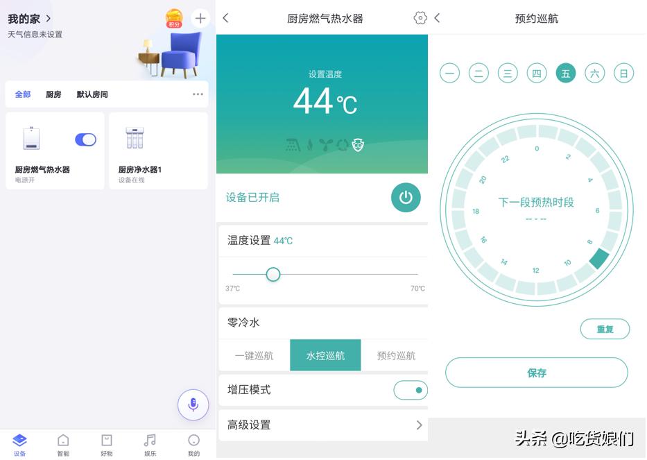 佳尼特燃气热水器js301tac,佳尼特jsq31燃气热水器