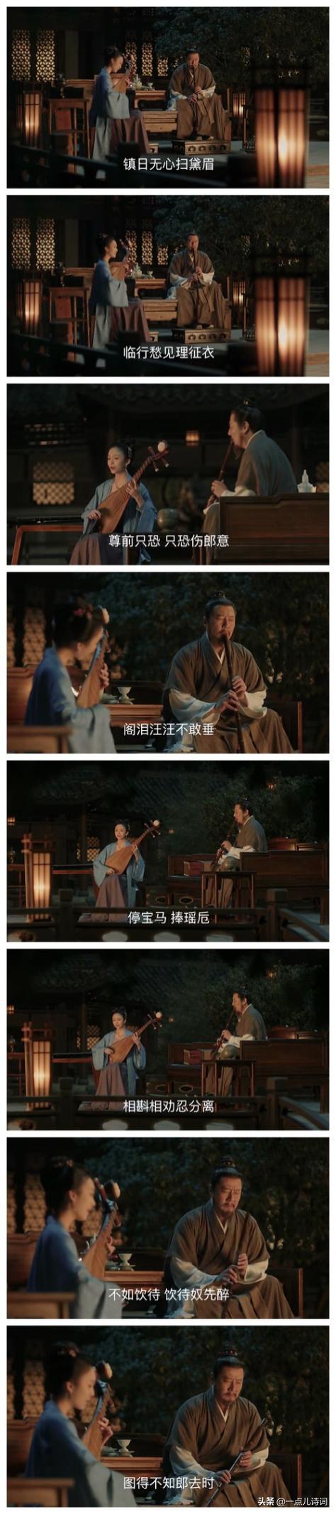 藏在清平乐里的文化常识,清平乐中的知识点