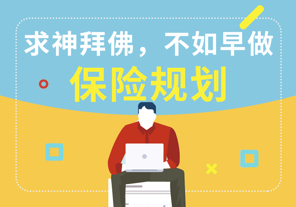 阳光保险公司总部在哪里,临沂阳光保险在哪里