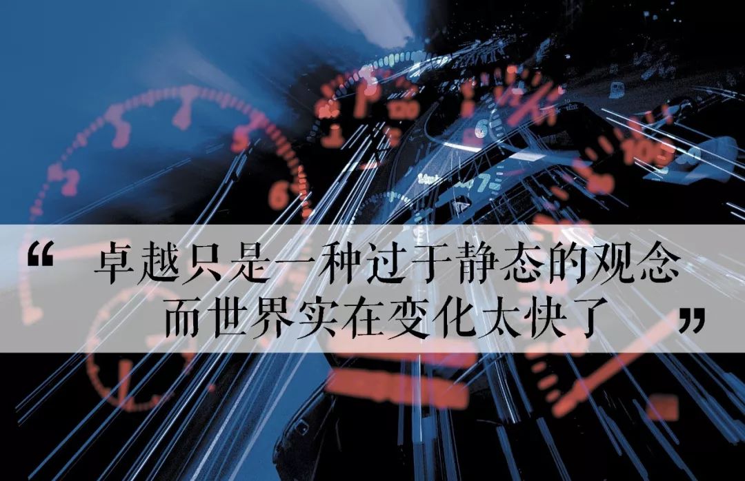 追求卓越:第一本卖掉1000万册的管理图书