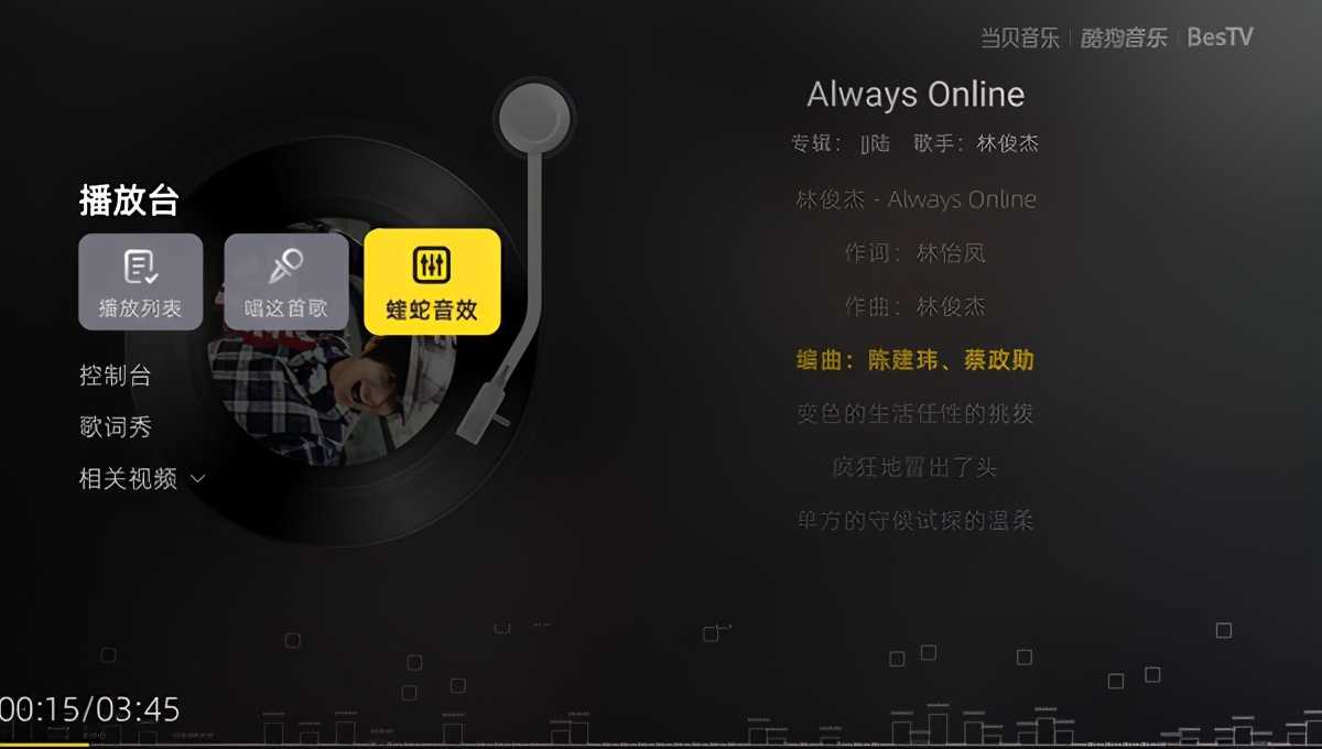 电视装什么软件可以k歌免费的,装好电视软件的u盘
