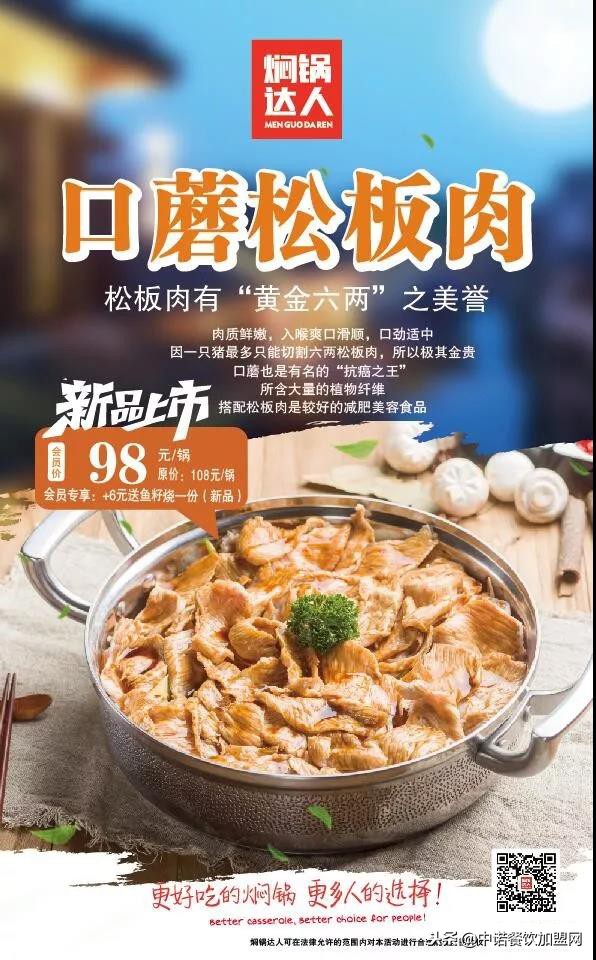 鐢ㄧ瀛愬悆鑿滅敤鍕哄瓙鍚冮キ,鐢ㄧ瀛愬悆绫抽キ