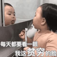 今日表情包第三弹图片,今日表情包收藏