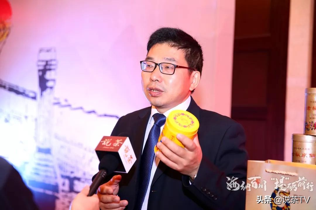 中茶海堤茗茶节,福建中茶海堤