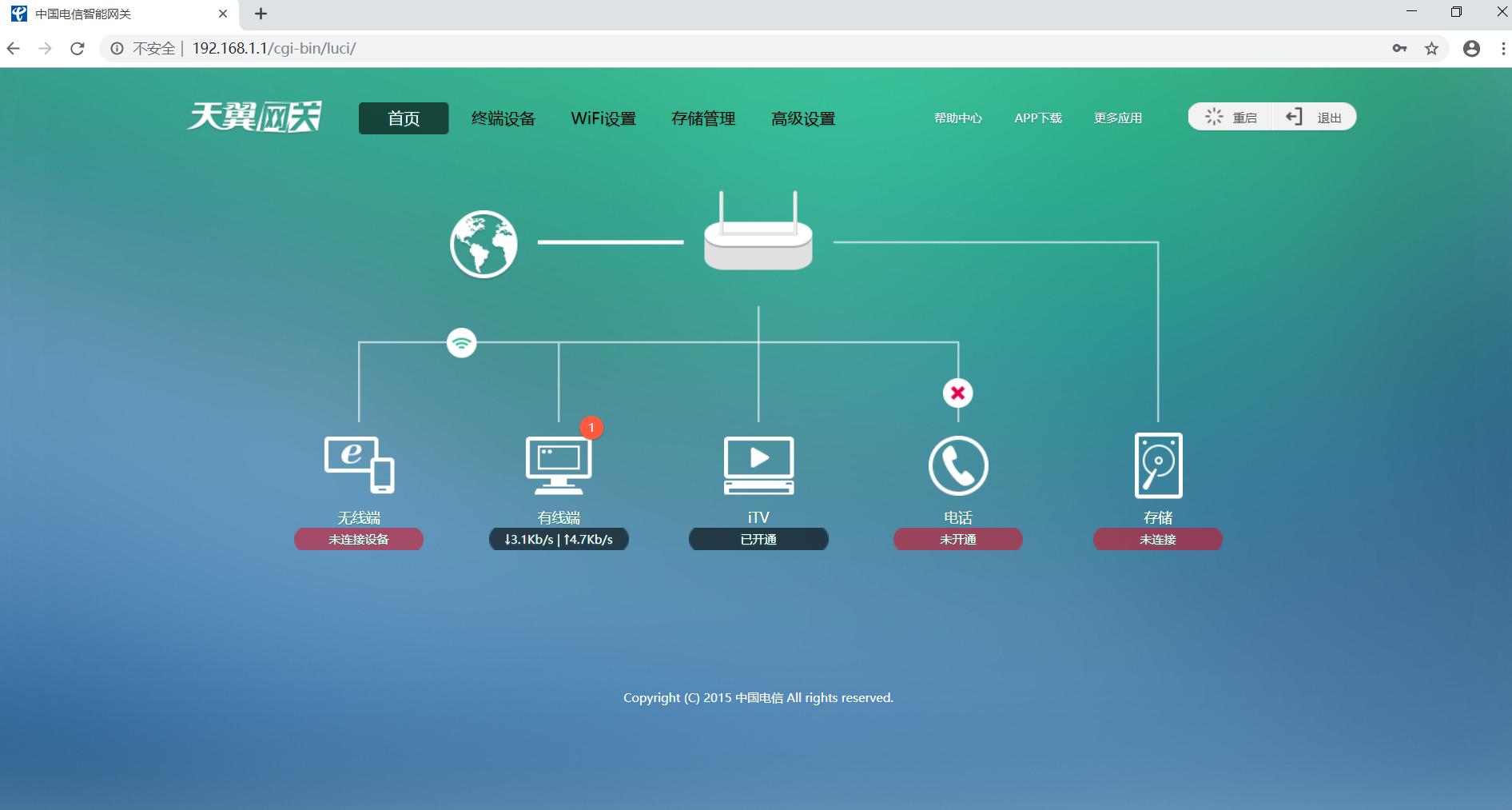 软路由安装openwrt详细教程,初学者软路由入门教程