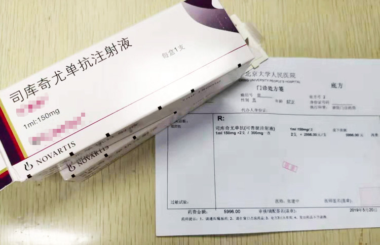 活在电线杆上的人：650万银屑病患者生存实录