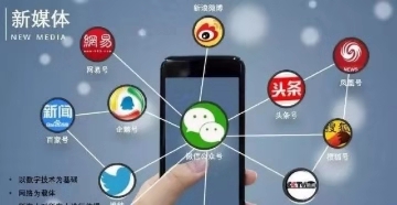 石家庄网络推广方法和途径,石家庄全渠道网络推广技巧