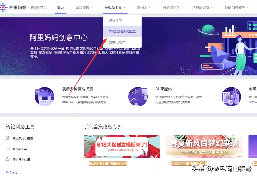 3:4的淘宝主图怎么做,淘宝主图的边框怎么弄的