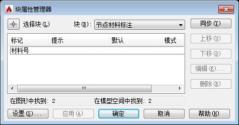 EXPLODE、BURST和TXTEXP的急急如律令组合，专治CAD中各种不服