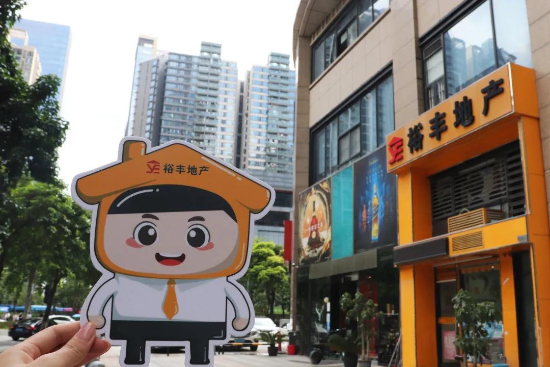 广州十大地产中介公司排行榜,广州裕丰中介怎么样