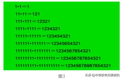 巧合诡异的数字,循环的神秘诡异的数字巧合