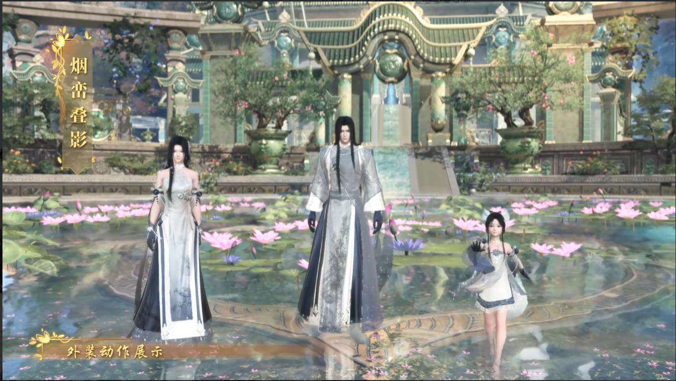 天刀ol最贵外观,天刀ol外观