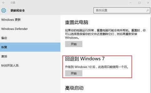 华硕笔记本重装系统还能恢复出厂,大明一键重装系统