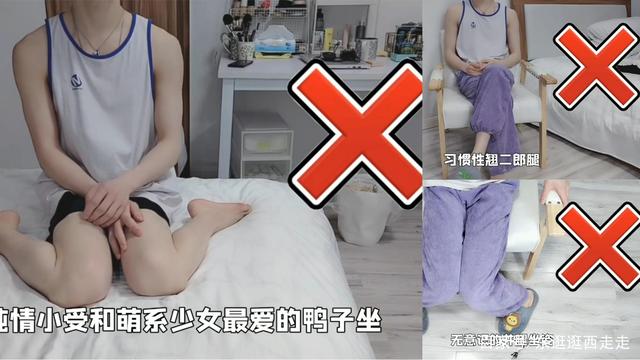 x腿型矫正十种让腿变直的方法,改善x型腿最快最简单方法