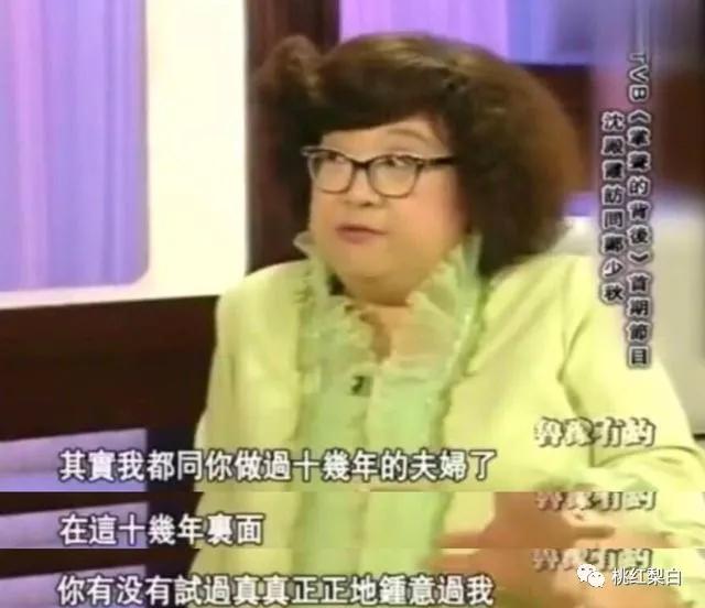 郑欣宜回应继承沈殿霞6000万遗产,郑欣宜继承千万遗产