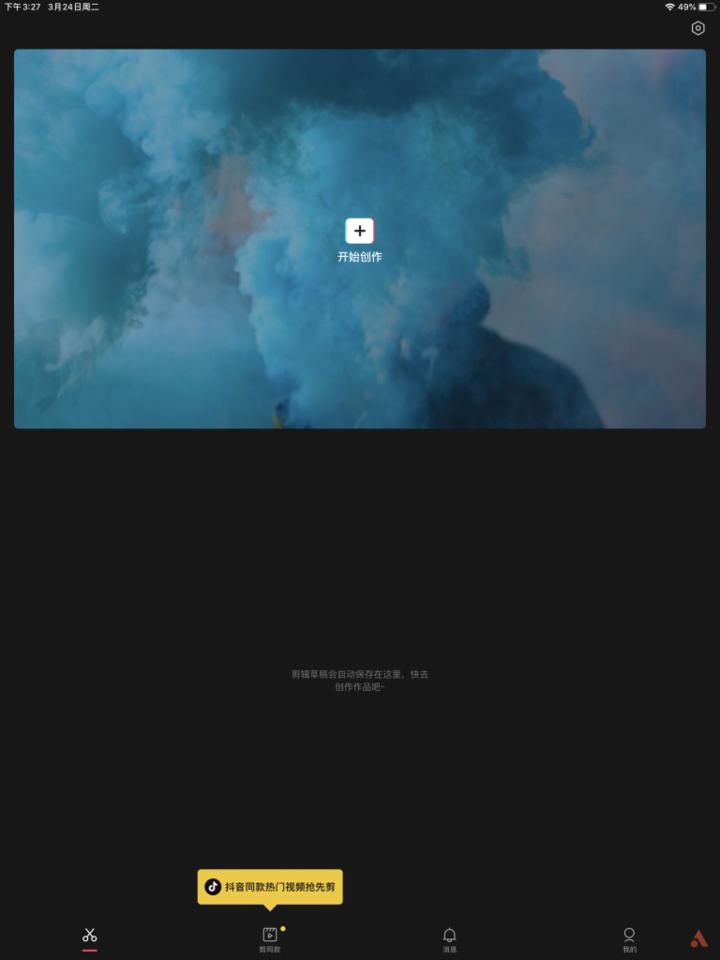 ipad播放器app哪个最好用,ipad本地播放器app哪个最好