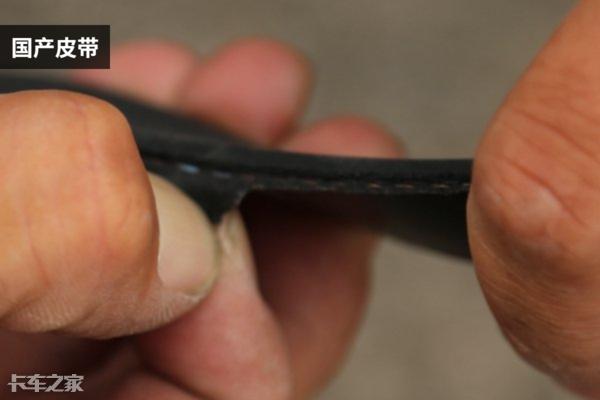 国产发动机皮带哪个牌子的好,国产发动机皮带