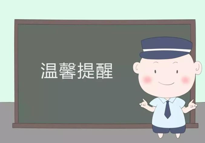 跨国电信诈骗案例,堵截电信网络诈骗案例启示