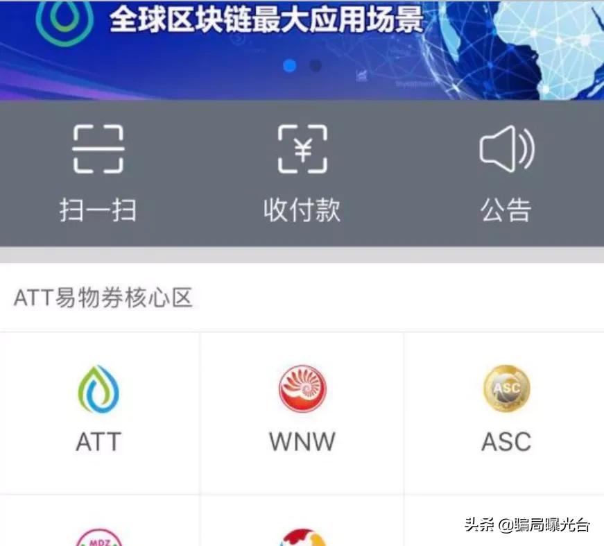 奥淘att最新消息,奥淘att是什么