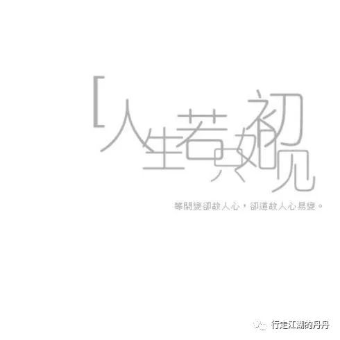 水韵江苏苏浙沪皖,穹窿山水韵江苏