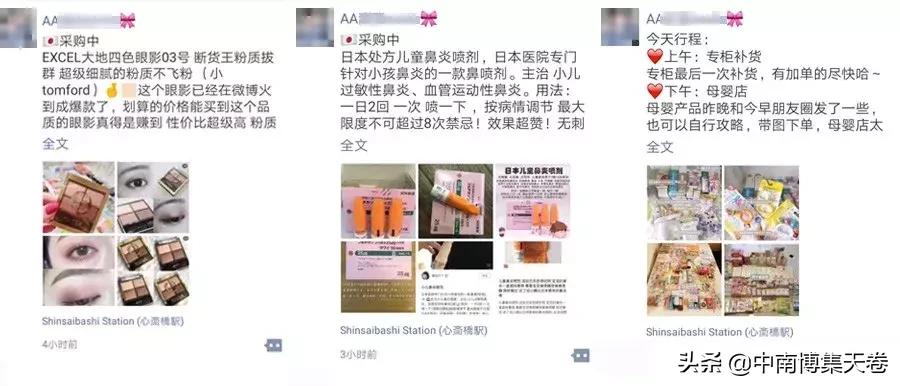 从微信备注名分析性格,从网名中看出你什么性格