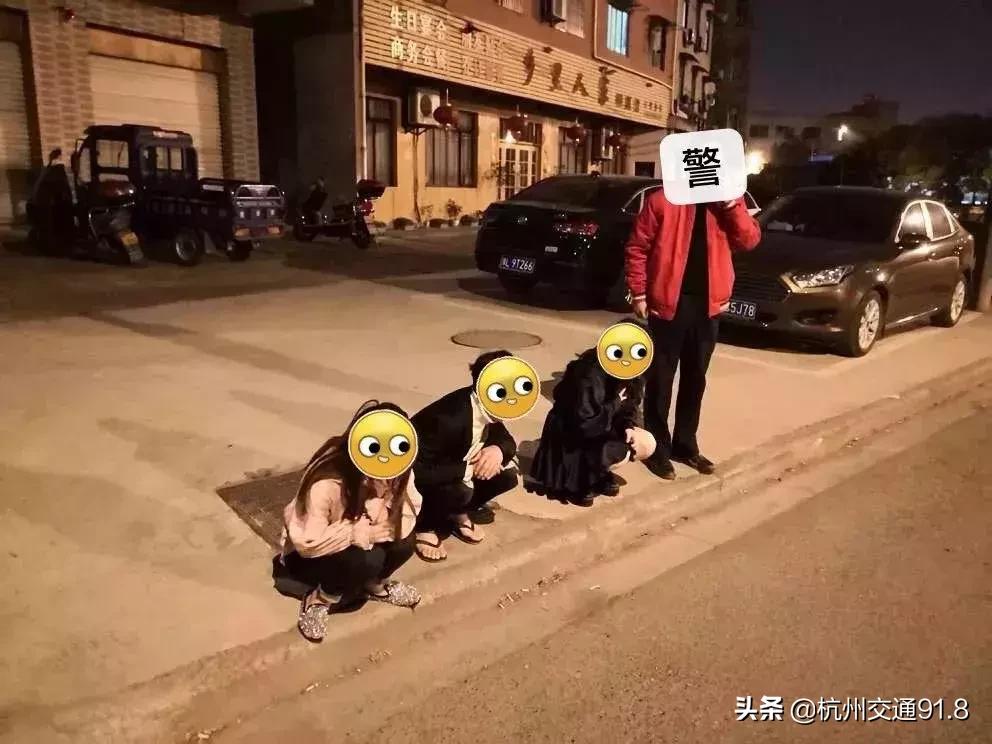 浙江警方涉嫌捣毁扫黄窝点,扫黄窝点被逮7人