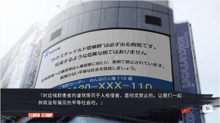 游戏《混沌之子》浅析与感想——克制的温暖与放肆的恶意