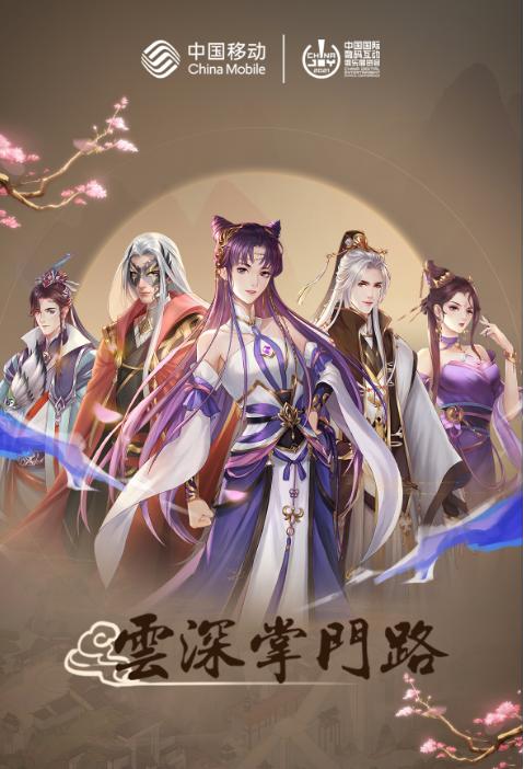 2021chinajoy游戏展,2021chinajoy火爆吗