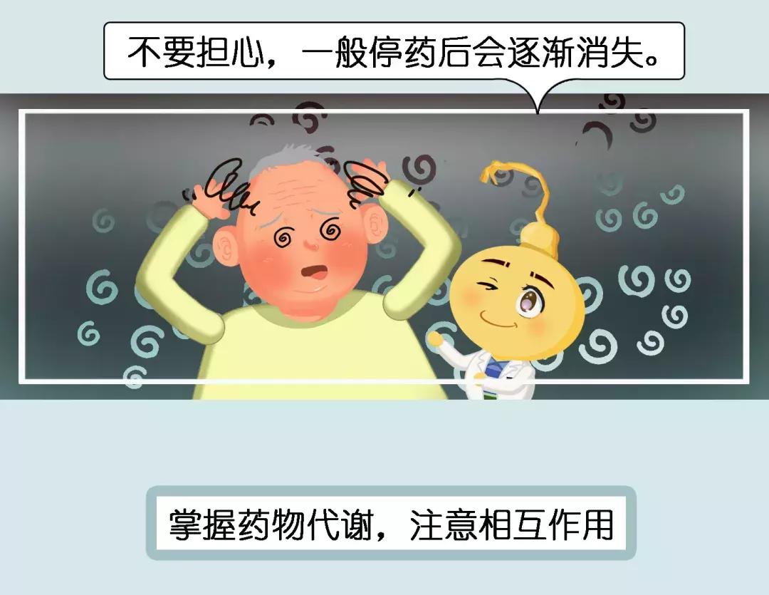 服用甲硝唑如何避免耐药性,吃甲硝唑很大的金属味是为什么