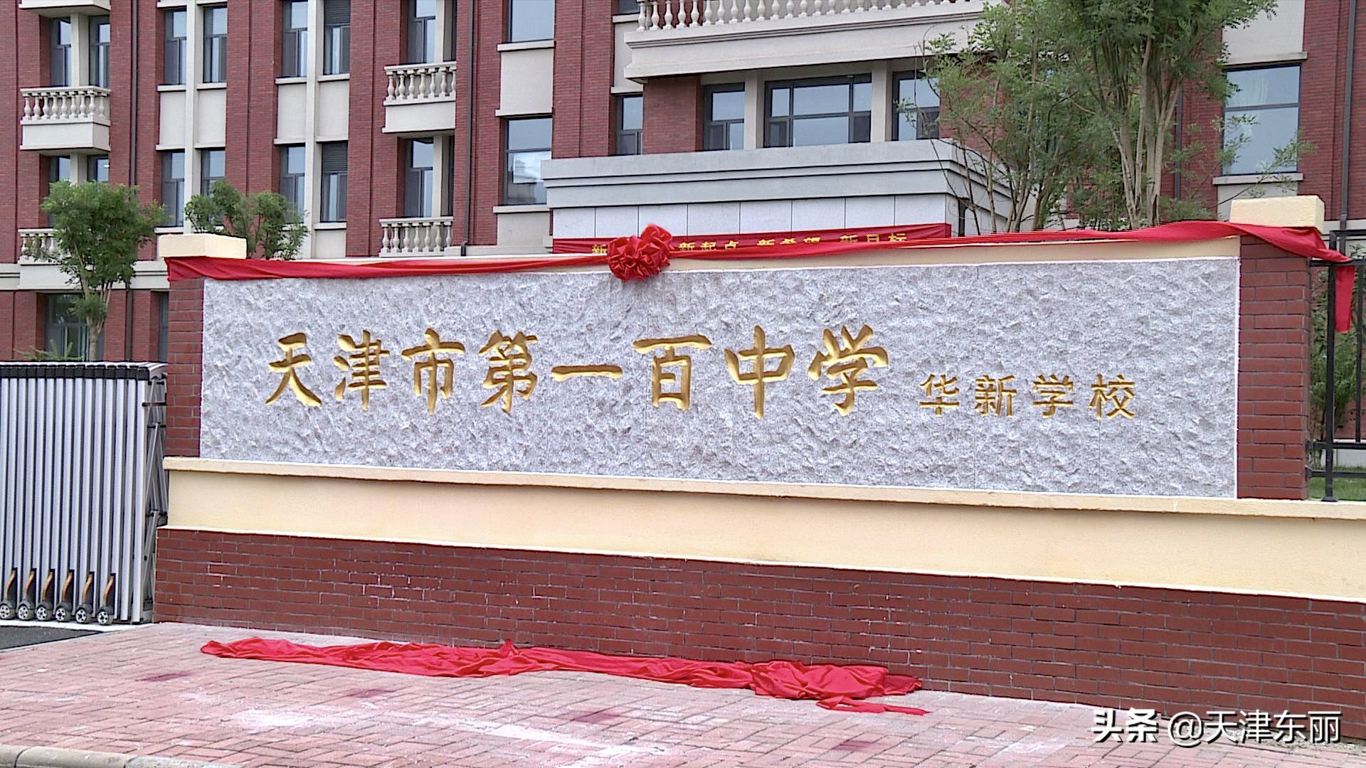 办好人民满意的教育图片,办好人民满意的教育的发展举措