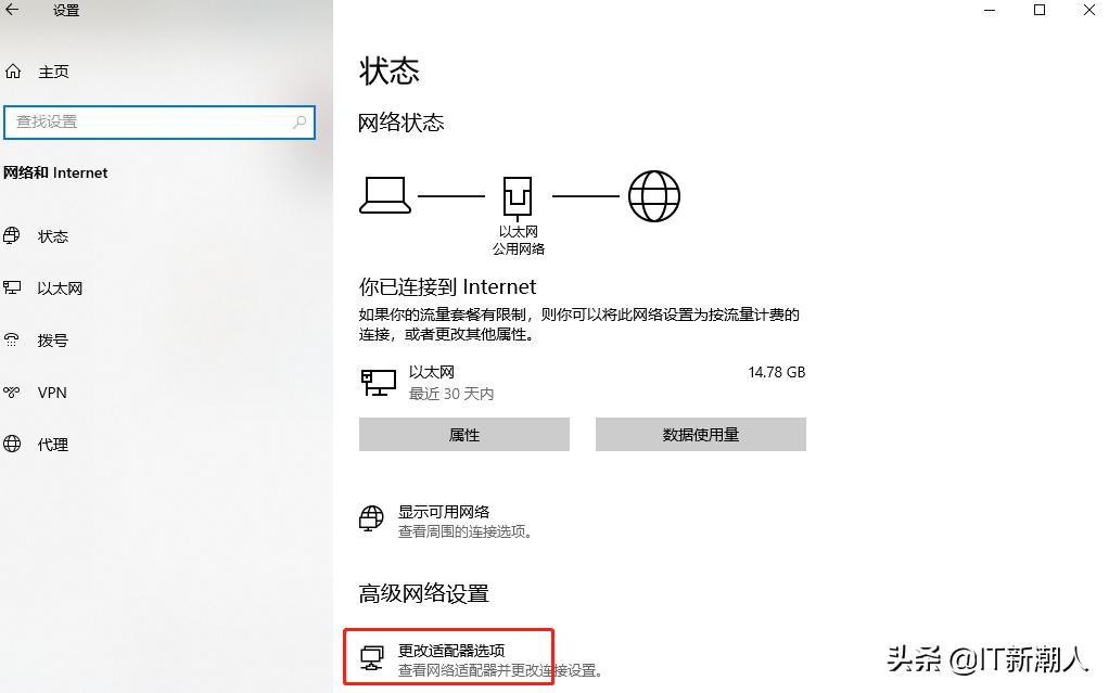 怎么设置电信卡上网速度更快,手机怎样设置上网的速度更快一点