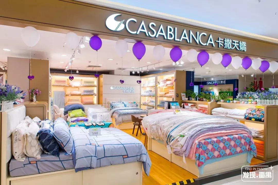 番禺新大新百货五一折扣,广州市新大新百货番禺店