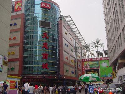 全国十大小商品批发市场,天河长运小商品批发市场