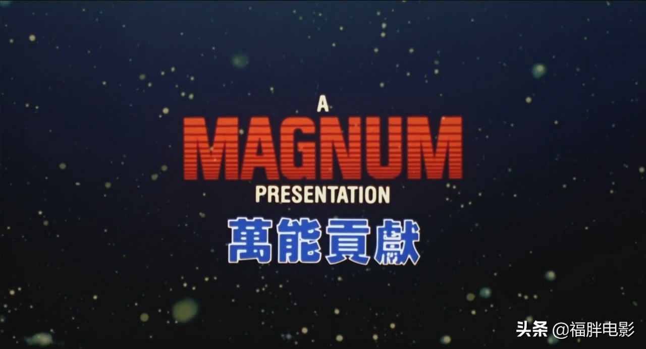 张家辉周星驰经典片段,警匪枪战电影周星驰