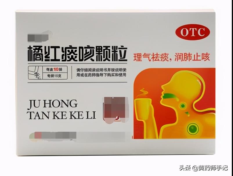 感冒咳嗽支气管炎中成药效果好的,支气管炎咳嗽喉咙痒最快的药