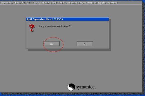 ghost无法备份加密分区,ghost备份gpt分区