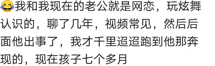 跟网友见了一面后男生就不理我了,聊了两个月的网友说要见面怎么办