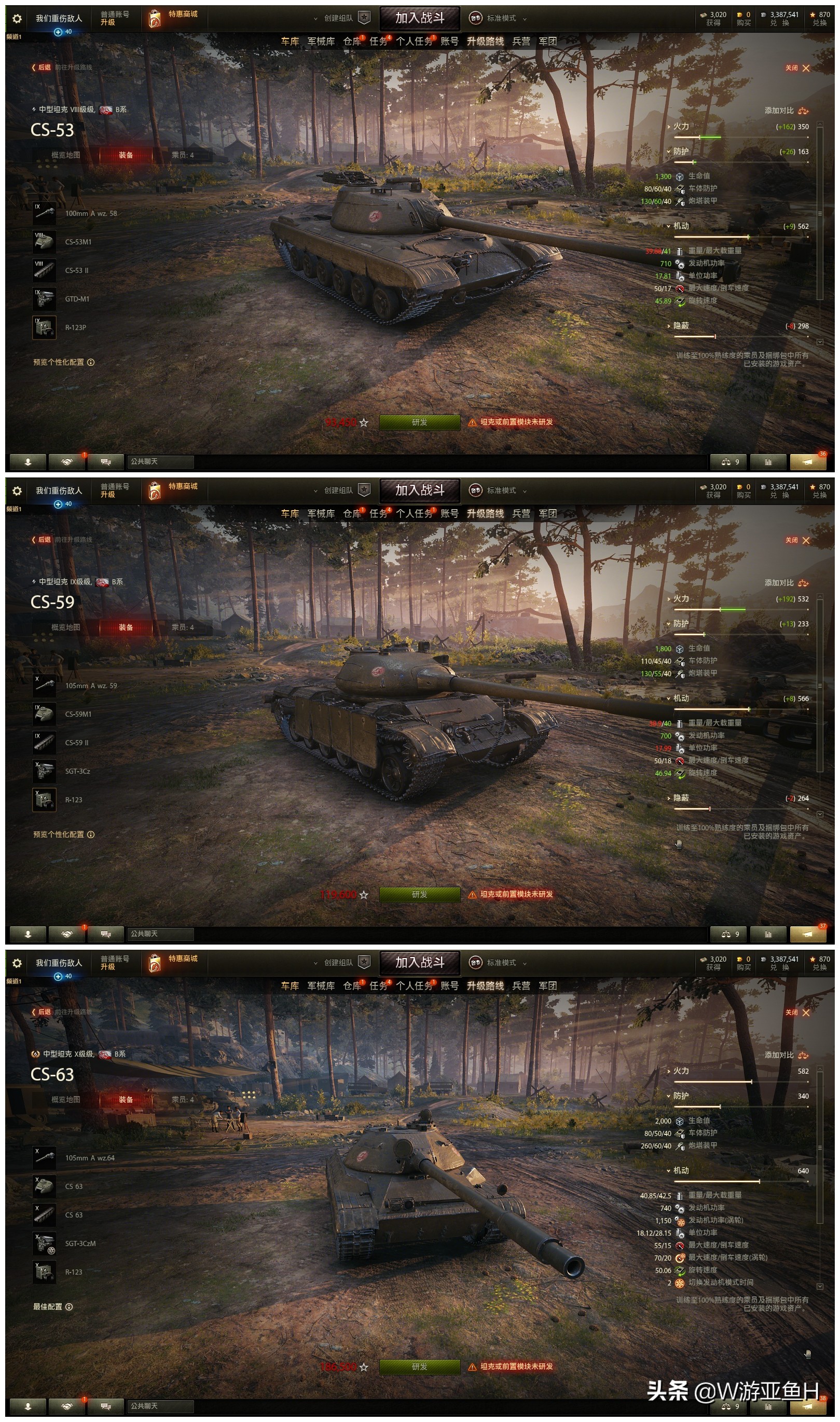 坦克世界推荐什么配置,坦克世界mt是啥坦克