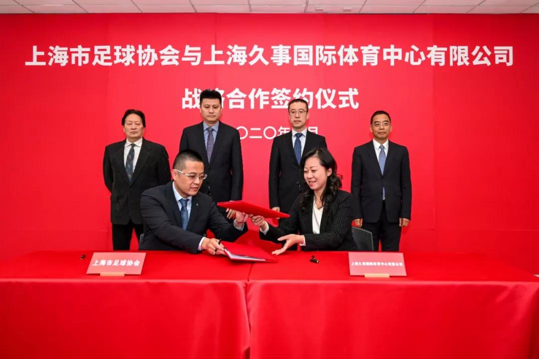 嘉定足球公园,嘉定体育公园足球公园