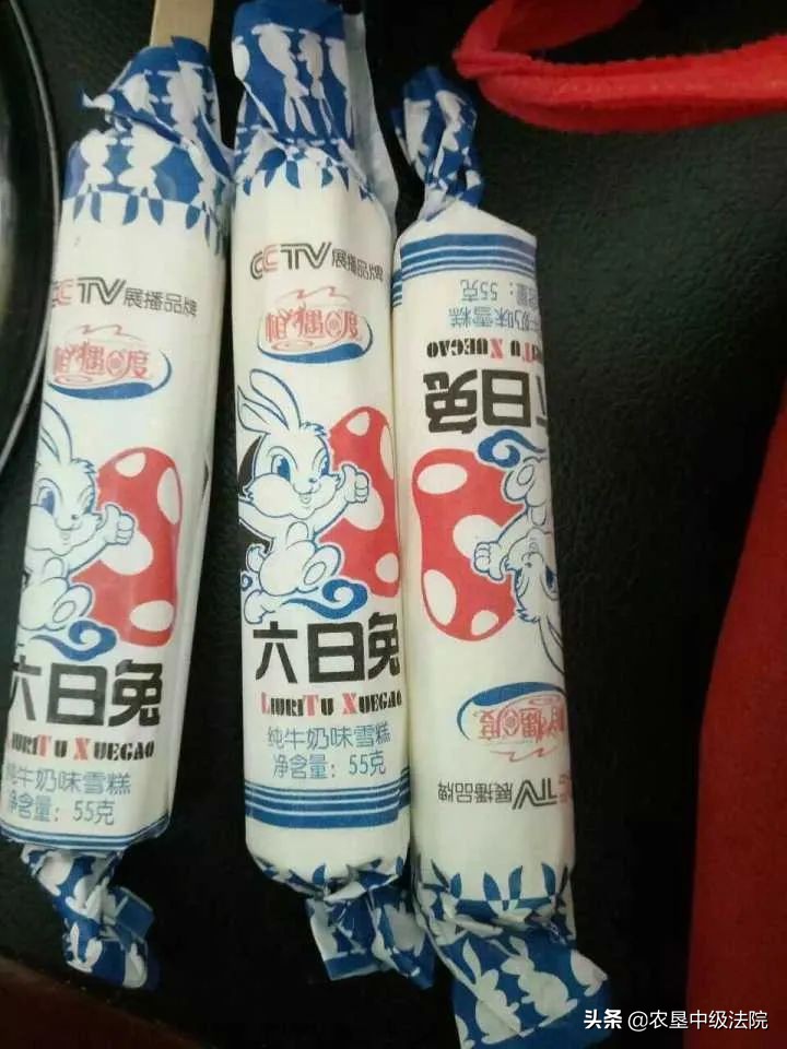 九三人民法院保护网购中“受伤”的你！